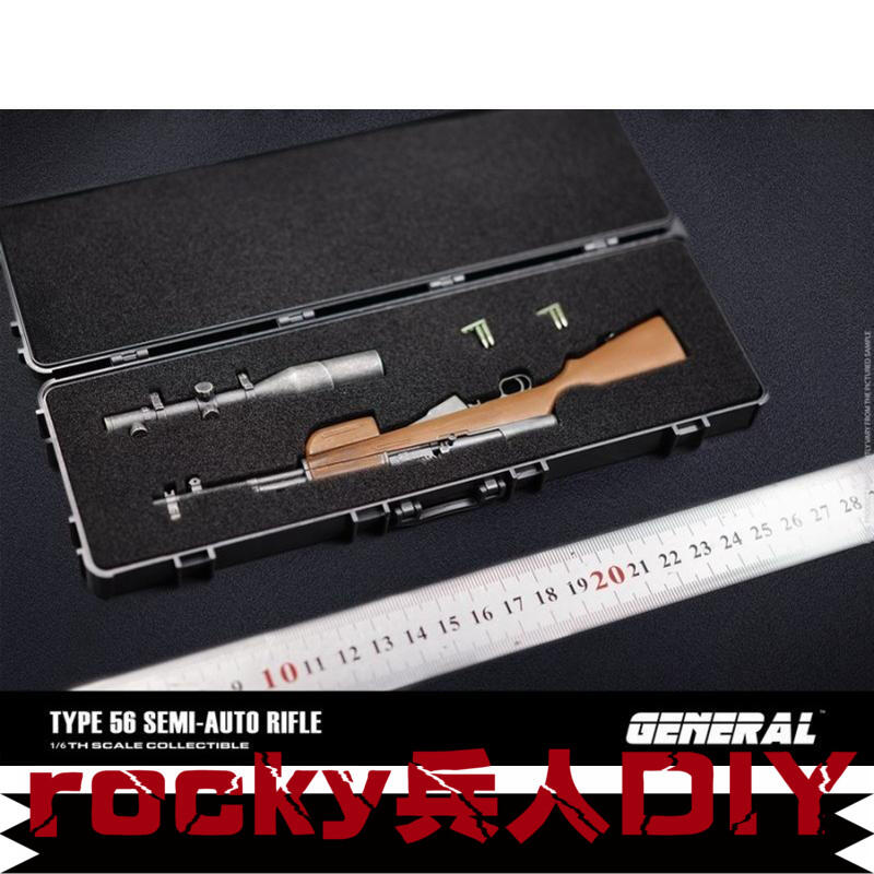 GENERAL GA-007 1/6比例Type 56 Semi-Auto rifle 不可發射接單