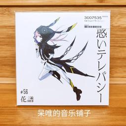 花譜- CD(音樂電影) - 人氣推薦- 2023年10月| 露天市集