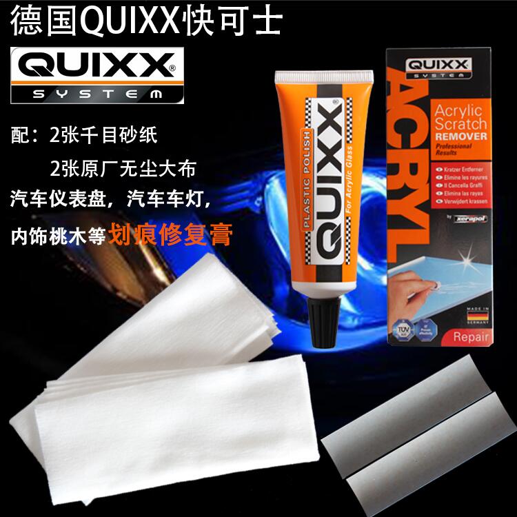 QUIXX Xerapol Acrylic Plastic Polish Perspex Scratch Remover