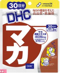 dhc馬卡- 人氣推薦- 2023年8月| 露天市集