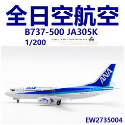 ana 737 1 200 - 人氣推薦- 2023年12月| 露天市集