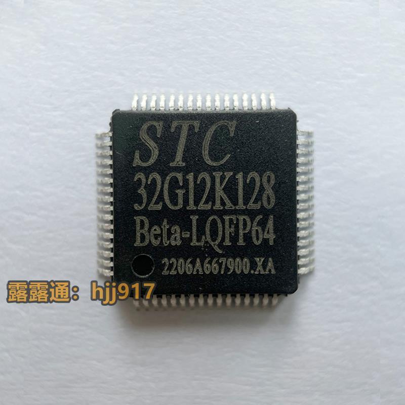 STC32G單片機開發板STC32開發板天問51-STC32G12K128 | 露天市集 | 全台最大的網路購物市集