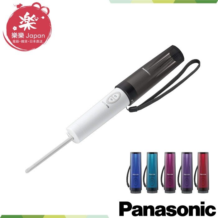 日本 Panasonic DL-P300 攜帶型洗淨器 6色 國際牌 隨身免治馬桶 電池式 屁屁沖洗器 DLP300