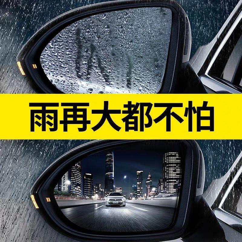 汽車后視鏡貼防雨裝飾貼車窗玻璃個性貼紙外飾通用品創意車貼潮流