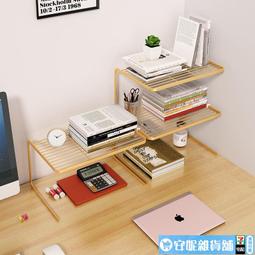 【夏季熱賣】宿舍簡易桌面置物架辦公室整理神器辦公桌收納架桌上書架隔板書桌