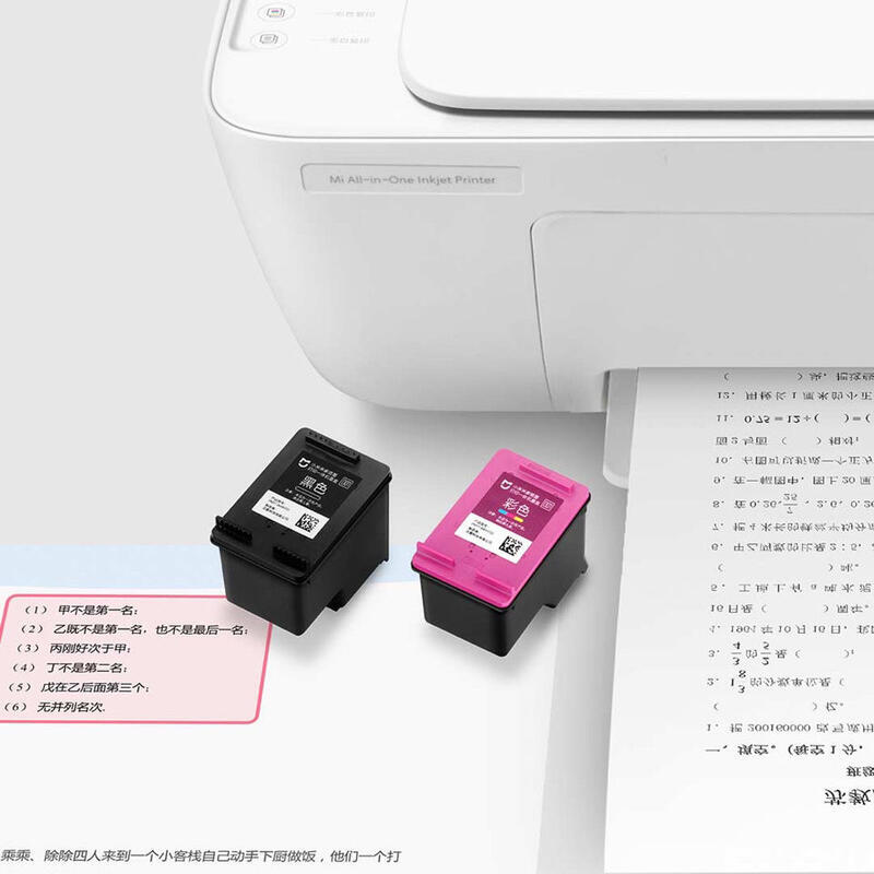 新品小米米家噴墨打印機一體機墨盒黑 彩色耗材配件替換墨盒原裝