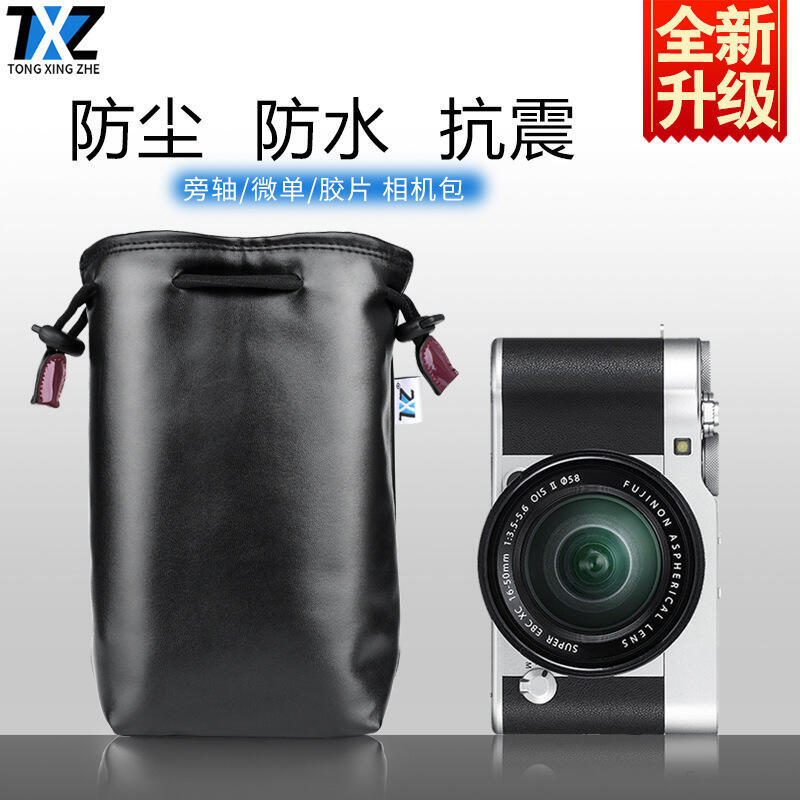 適用徠卡相機D-LUX7 typ109XV2軟皮套萊卡TLQ2M10 m240D5D6收納包