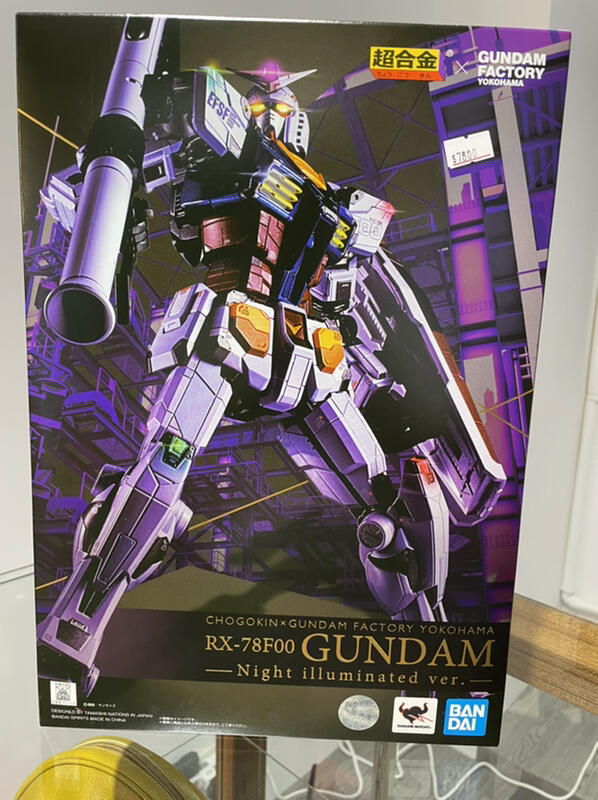 全新綱彈超合金X Gundam Factory Yokohama RX-78F00 Night Ver | 露天