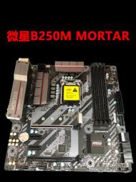 未使用 MSI B250M PRO-V【MicroATXマザーボード 】Intel B250 LGA 1151