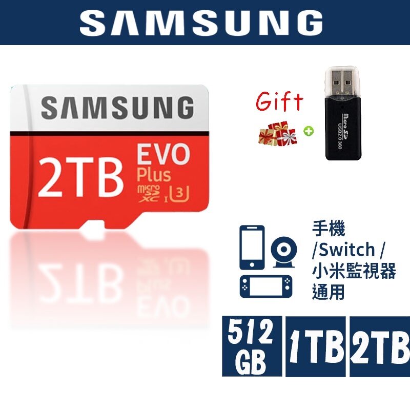 Micro Sd 記憶卡 2TB 1TB  Switch 記憶卡 512GB  Samsung Evo 高速記憶卡