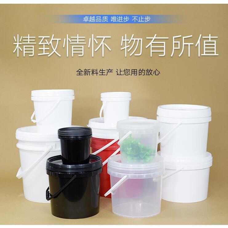 熱賣款#食品級塑膠桶密封桶小水桶包裝桶2/5/10/20/25KG升L公斤透明帶蓋    滿200元發貨