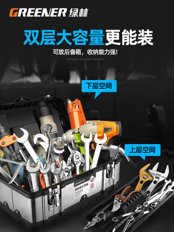 智能办公工具箱，提升工作效率的新利器！,智能办公,工作效率,新利器,最好用的智能工具箱有哪些推荐,第1张