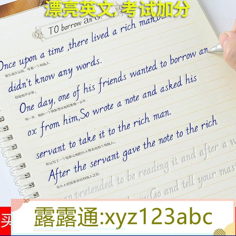 英語字帖成人大學生高中生初中生鋼筆凹槽英文練字帖板意大利斜體 露天拍賣露天拍賣xyz123abc | 露天市集 | 全台最大的網路購物市集
