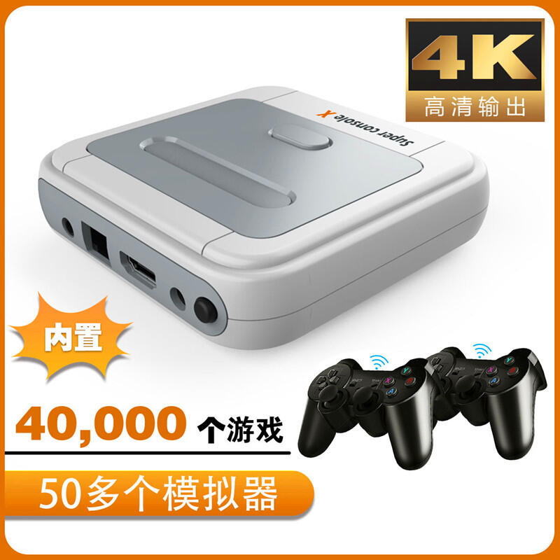 super console X復古遊戲機R8電視紅白機4K超高清街機PSP雙打