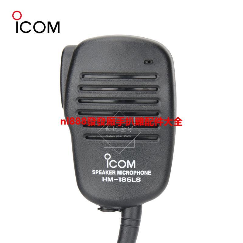 發發）ICOM 艾可慕HM-186LS 對講機手咪麥克風揚聲器適用ID-52/51/31