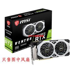 msi geforce rtx 2070 ventus gp - 人氣推薦- 2024年2月| 露天市集