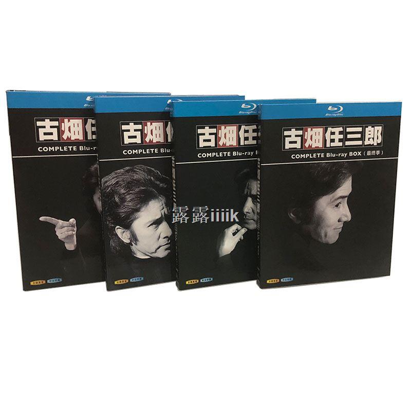 熱榜DVD】古畑任三郎1-4季+特別篇BD藍光碟DVD 古煙任三郎完整高清版8碟