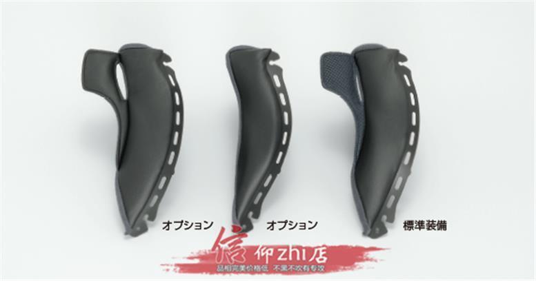 <可開發票、批發>日本SHOEI原廠側棉X14頭盔Z7換洗腮棉GT-AIR內襯夾臉頰墊減薄配件