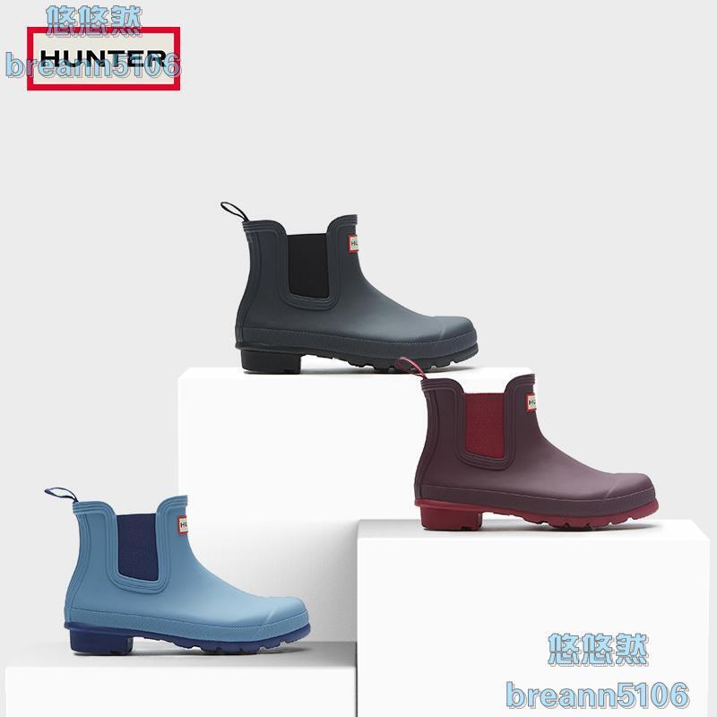 <可開發票、批發>Hunter女2021秋冬新款切爾西短靴 英國ins潮啞光時尚通勤 雨鞋  雨靴