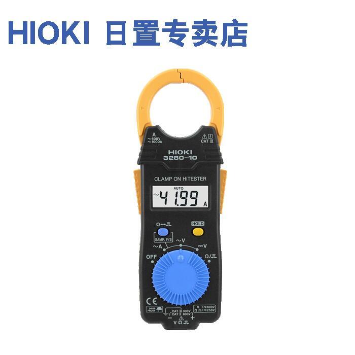 嚴選原裝進口日置HIOKI 3280-10F 70F鉗形電流表電工萬用表數字高精度