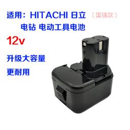 hitachi eb1214s 12v - 比價撿便宜- 優惠與推薦- 2023年10月