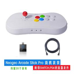 neogeo arcade stick pro - 人氣推薦- 2023年8月| 露天市集