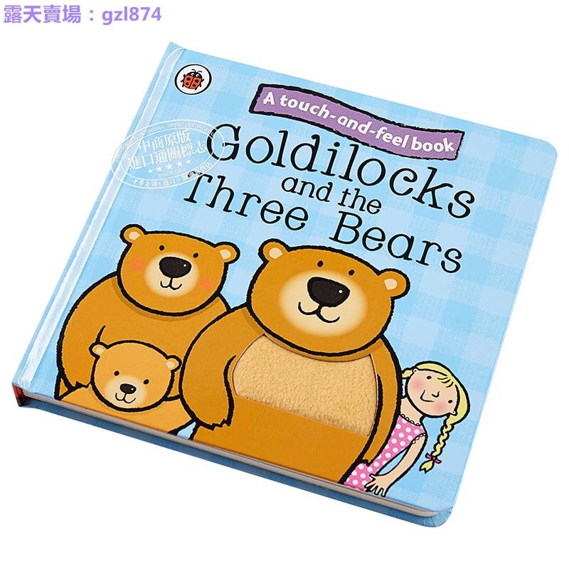 百科文學 Goldilocks and the Three Bears  觸摸故事書：金發姑娘與熊 讀物