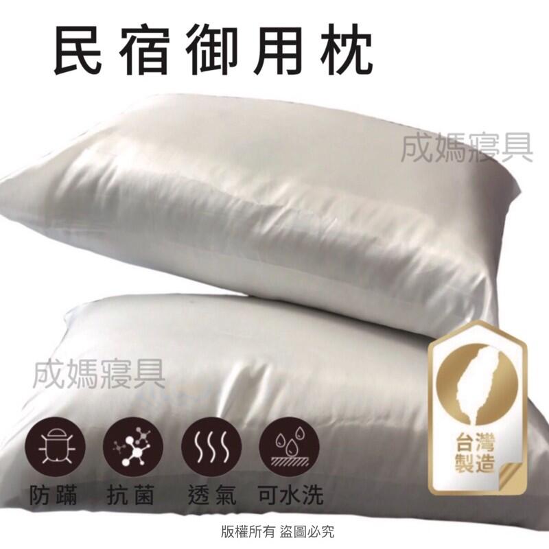 枕頭 1200蒙娜麗莎 防蟎抗菌天絲枕 3M極致舒柔健康枕 太空慢回枕 記憶枕 乳膠枕飯