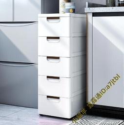 2030cm寬縫隙櫃抽屜式夾縫收納櫃子塑料廚房儲物小窄櫃