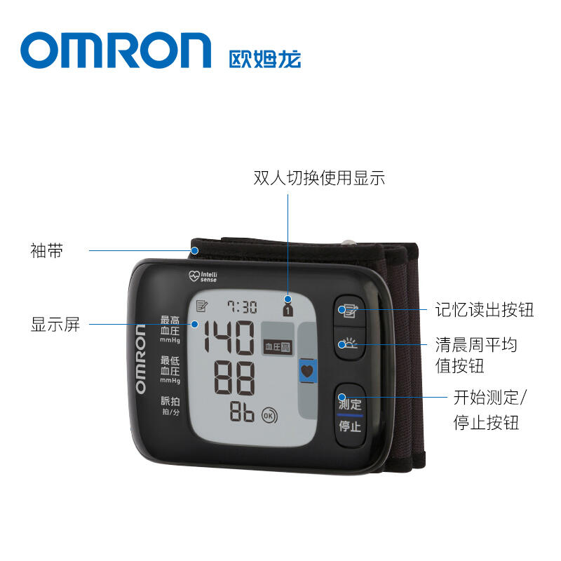 歐姆龍原裝進口手腕式電子血壓計HEM-6232T 家用醫用高精準測量儀| 露天 