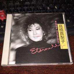 高橋真梨子- 日本流行(CD) - 人氣推薦- 2023年11月| 露天市集