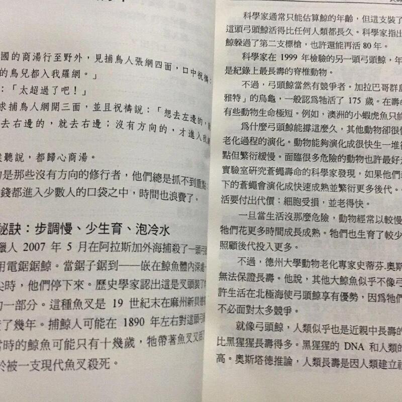 免運熱銷 内功心法 下殺 任督二脈 特異功能 小周天氣功8段 大周天氣功12段 露天市集 全台最大的網路購物市集