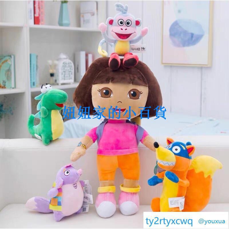 正版 愛探險的朵拉玩偶 抱枕 愛探險的Dora 朵拉 朵拉周邊 DORA dora玩偶 生日禮物【生活百貨好物】