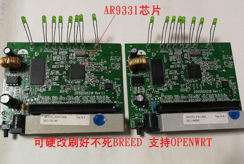 特惠 滿288發貨 AR9331 QCA9533無線路由器主板 路由器拆機電路板 支持OPENWRT | 露天市集 | 全台最大的網路購物市集