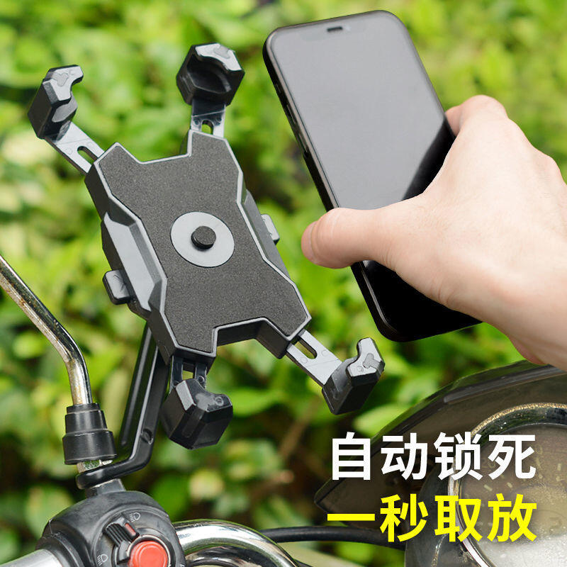 外賣騎手電動車手機導航支架子摩托電瓶車載自行單車騎行防震專用