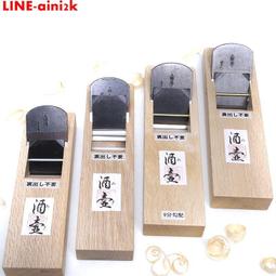 [士東工具] mugo木工職人 常三郎鉋刀 名門 (反里鉋、四方反里鉋、台直立鉋、自由角面取鉋)