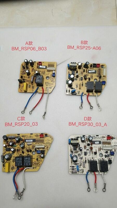 快速出貨 水壺BM_RSP06_B03BM_RSP25-A06主板BM_RSP20_03電源板BM_RSP3拆機 | 露天市集 | 全台最大的 ...