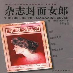 封面女郎- 書籍動漫- 人氣推薦- 2025年4月| 露天市集 封面女郎- 書籍動漫- 人氣推薦- 2025年4月| 露天市集