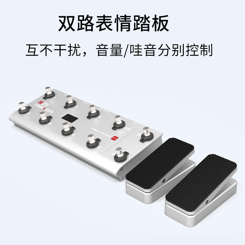 進口MeloAudio MIDI Commander踏板MIDI控制器AXE/KPA/BIAS機架效果器