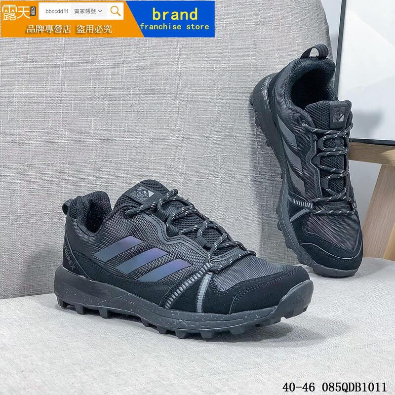 Adidas Terrex Agravic GTX Kith