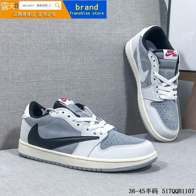 Travis Scott Fragment Air Jordan 1 High OG SP Military Blue | 露天