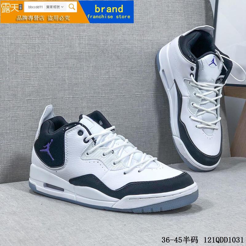 多種顏色] 耐吉NIKE AIR JORDAN COURTSIDE 23 AJ23代人氣單品男鞋女鞋