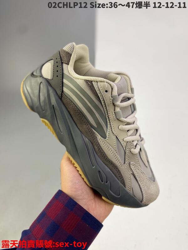 多種顏色] 愛迪達Adidas Yeezy Boost 700 V2 Sun GW0296 侃爺椰子70 男