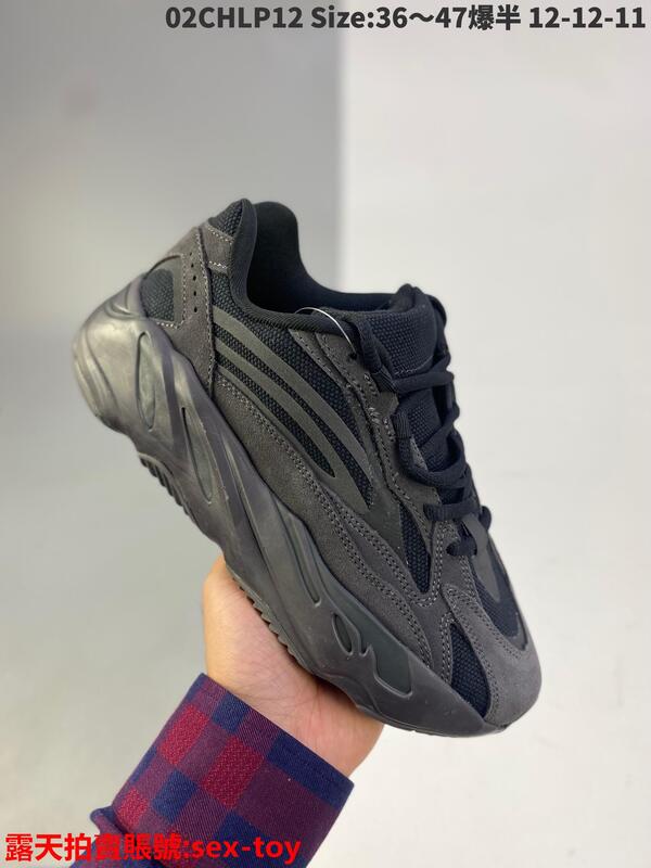 多種顏色] 愛迪達Adidas Yeezy Boost 700 V2 Sun GW0296 侃爺椰子70 男