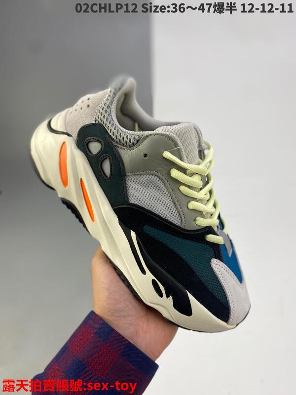 多種顏色] 愛迪達Adidas Yeezy Boost 700 V2 Sun GW0296 侃爺椰子70 男