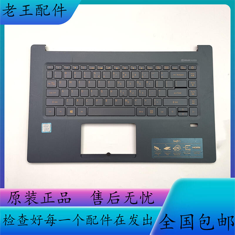 acer/宏碁蜂鳥Swift5 SF515-51T鍵盤帶殼一體
