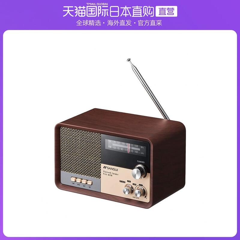 SANSUI MSR-1(WD) - ラジオ