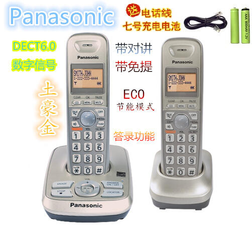Wt】松下Panasonic KX-TG4221N數字子母機無繩電話機無線座機自動答錄 
