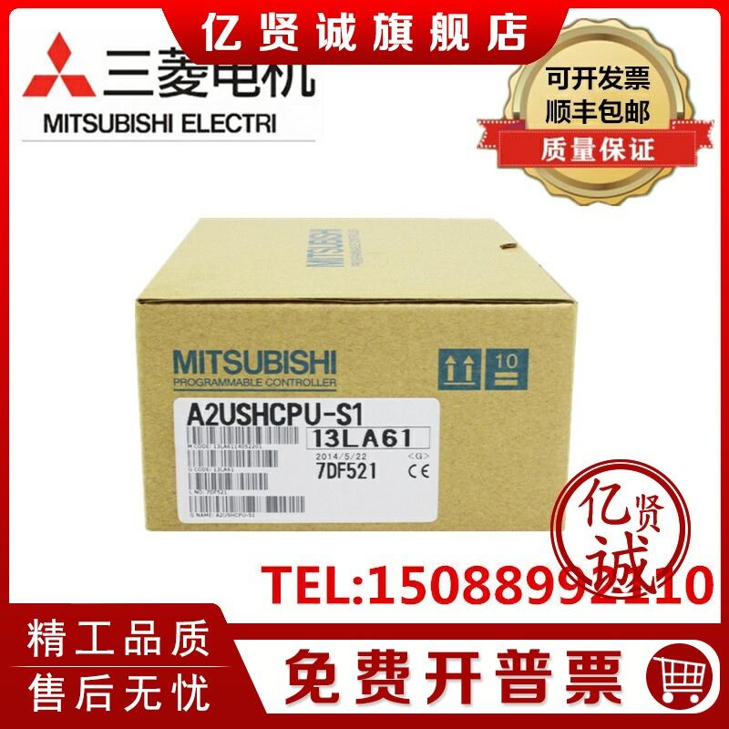 心儀】三菱PLC A系列CPU模塊A2SHCPU-S1 A1SHCPU A2USHCPU-S1 A2USCPU