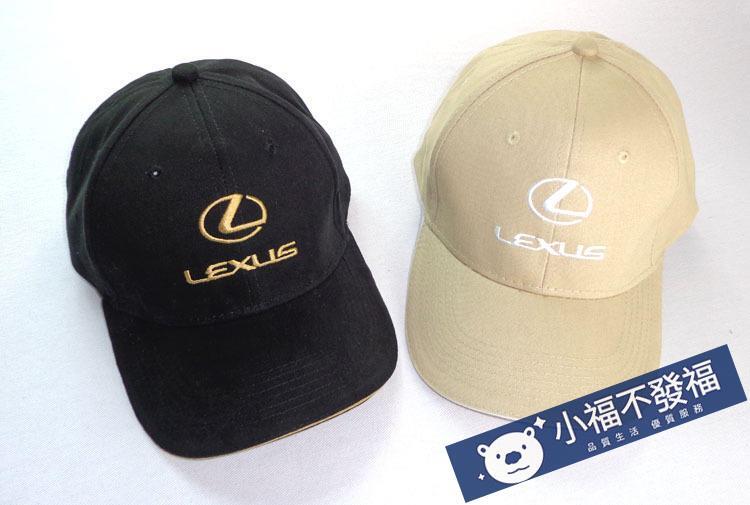 LEXUS 淩誌遮陽帽鴨舌帽帽子| 露天市集| 全台最大的網路購物市集